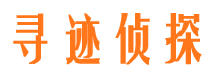 勉县外遇出轨调查取证